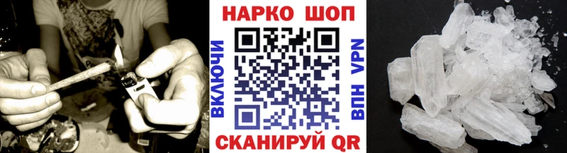 Где найти наркотики Электрогорск СОЛЬ  Марихуана 