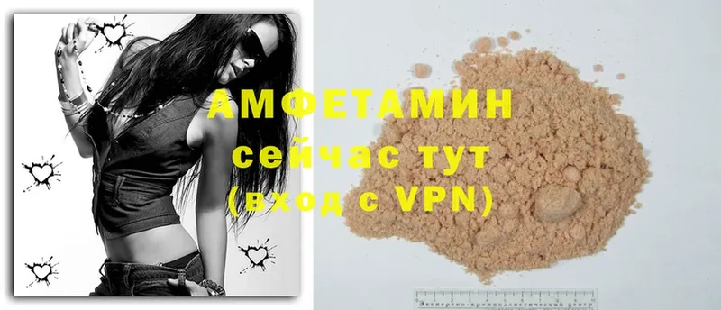 Amphetamine VHQ  hydra ТОР  Электрогорск 