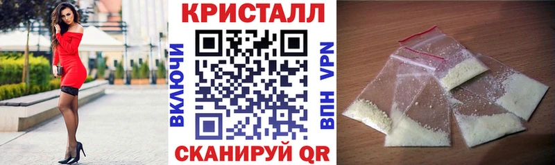 Амфетамин Premium  Электрогорск 