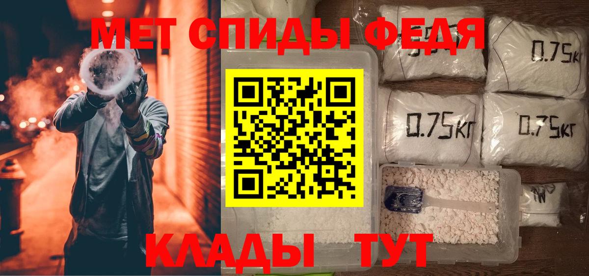 АМФ Розовый Электрогорск