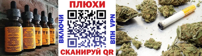 darknet какой сайт OMG онион Электрогорск купить цена Cannafood марихуана