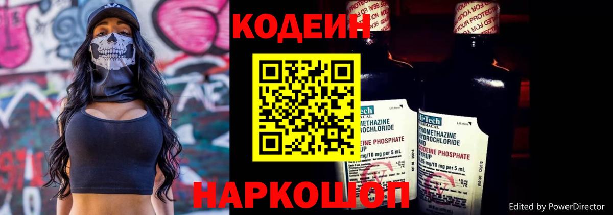Гашиш  Вход с VPN  Электрогорск  Конопля  А ПВП СК кристаллы  МЕФ кристаллы  Меф МЯУ МЯУ  КОКАИН  Codein 