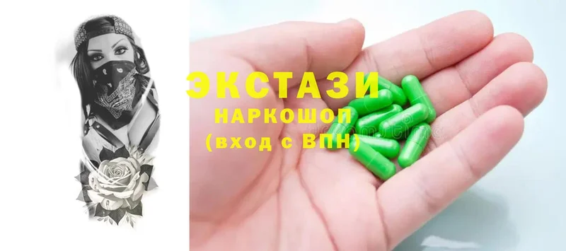 ЭКСТАЗИ MDMA  Электрогорск 