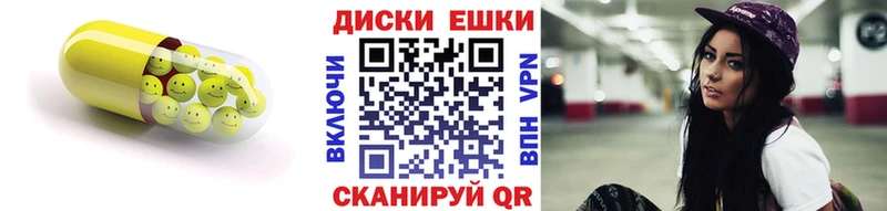 Экстази XTC  мориарти состав  Электрогорск  что такое  