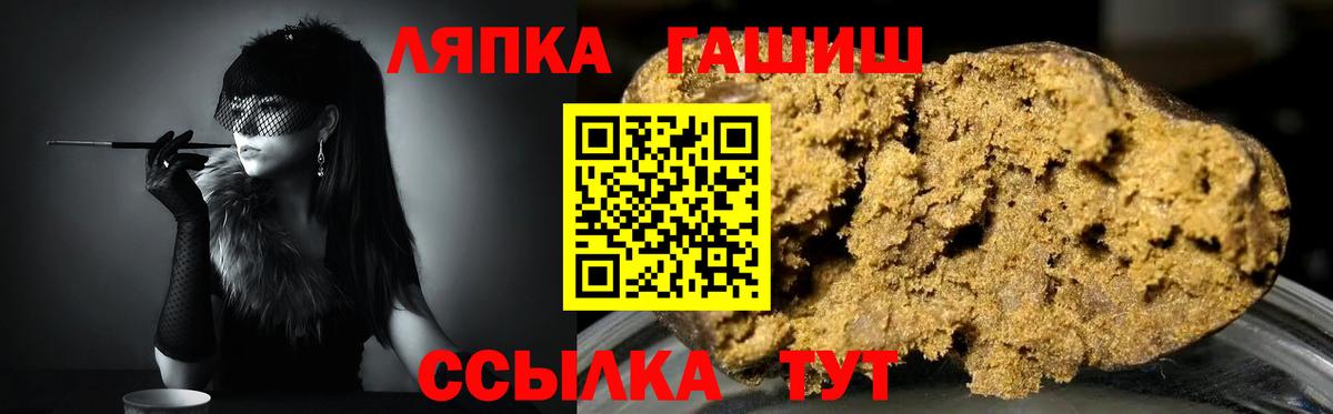 ГАШИШ индика сатива Электрогорск