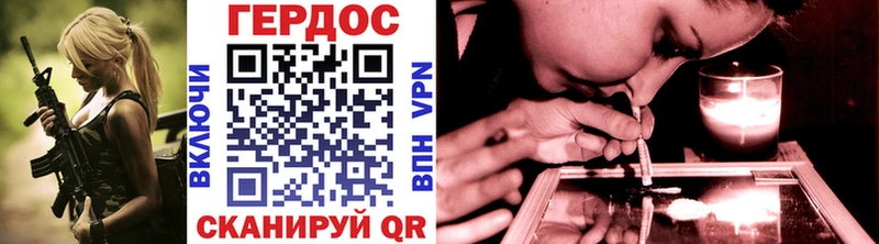 где купить наркотик Электрогорск OMG сайт ГЕРОИН VHQ