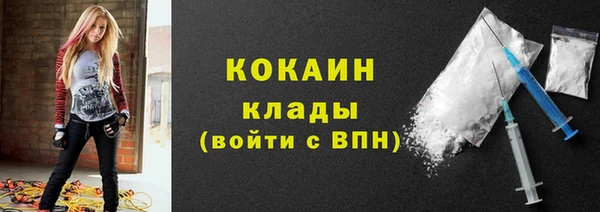 mdma Новозыбков