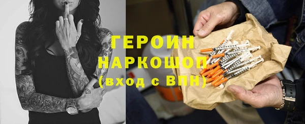 бошки Нефтекумск