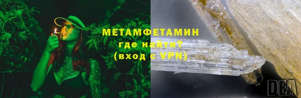 бошки Нефтекумск