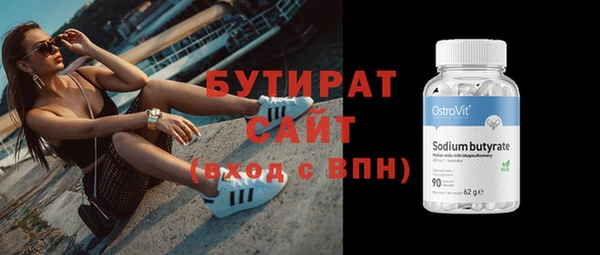бошки Нефтекумск