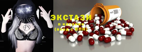 бошки Нефтекумск