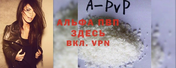 мяу мяу мука Нефтегорск