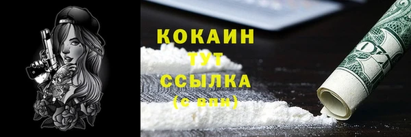 бутират Новодвинск