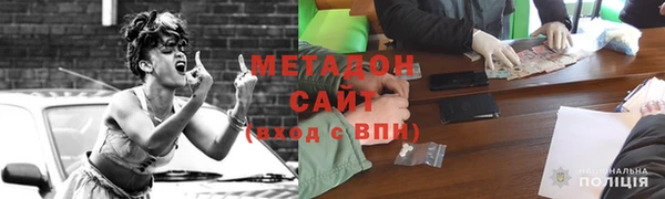 мяу мяу мука Нефтегорск