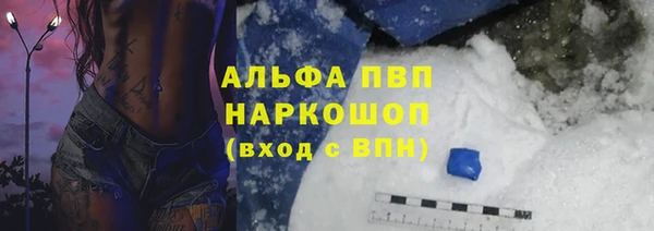 мяу мяу мука Нефтегорск