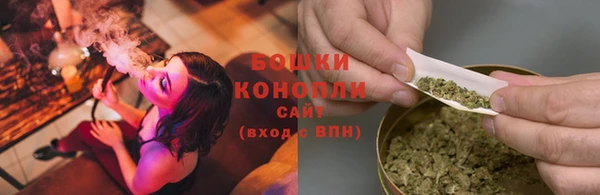 бошки Нефтекумск