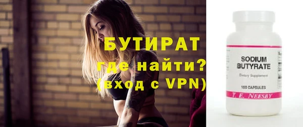 прущие грибы Нея