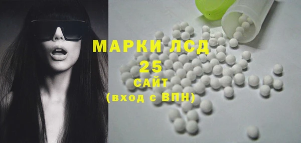 бутират Новодвинск