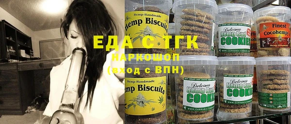 мяу мяу мука Нефтегорск