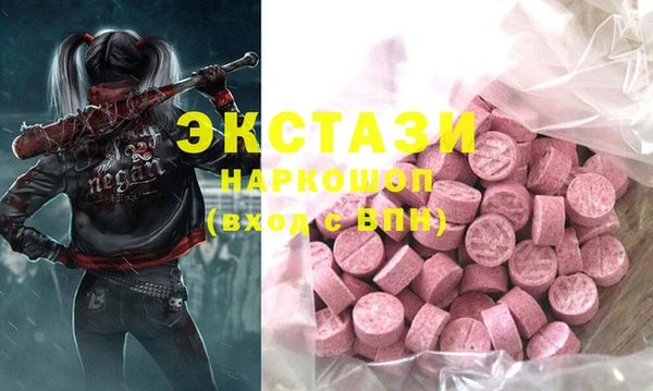 прущие грибы Нея