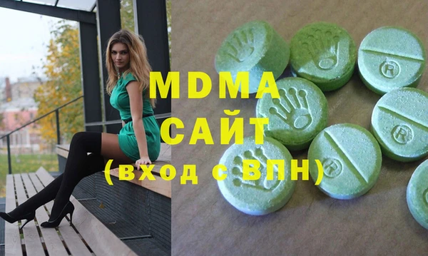 кристаллы Новокубанск