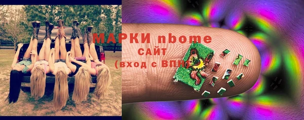 бошки Нефтекумск