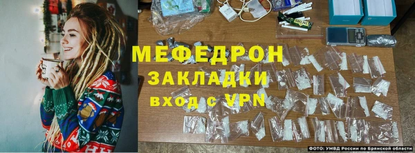 бутират Новодвинск