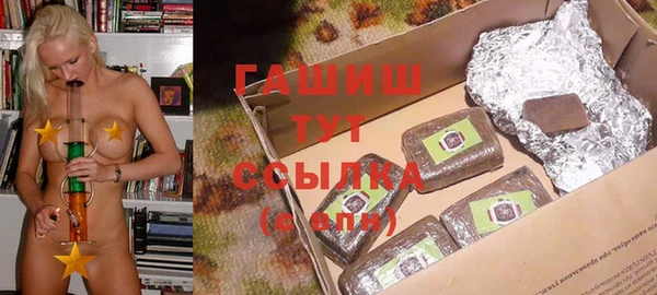 прущие грибы Нея