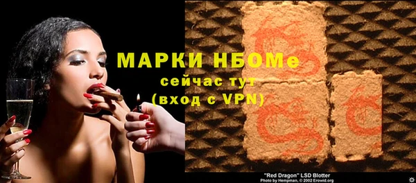 мяу мяу мука Нефтегорск
