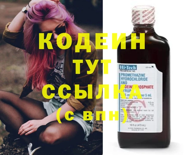 бошки Нефтекумск