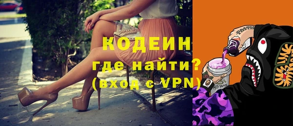 мяу мяу мука Нефтегорск