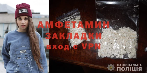 мяу мяу мука Нефтегорск