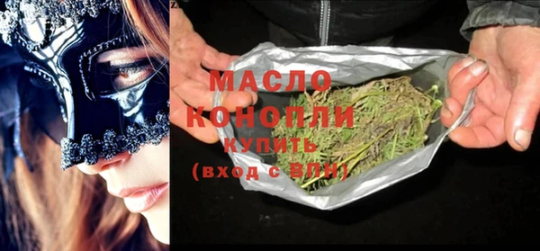 мяу мяу мука Нефтегорск