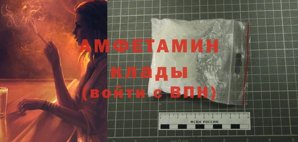 бошки Нефтекумск