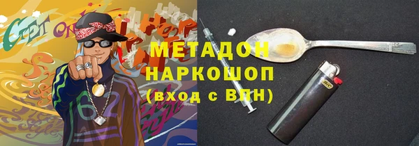 бутират Новодвинск