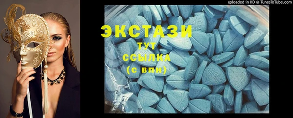 mdma Новозыбков