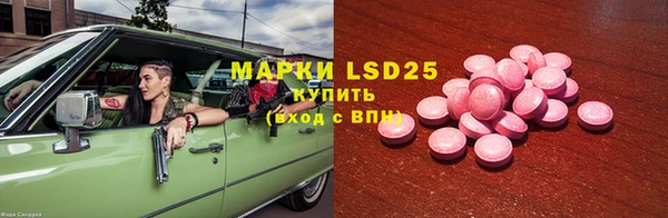 бошки Нефтекумск