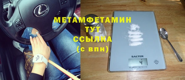 мяу мяу мука Нефтегорск