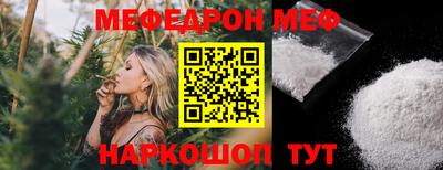 амф Бугуруслан