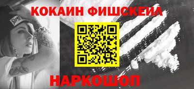 спиды Будённовск