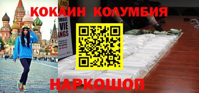 каннабис Бузулук