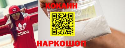 спиды Будённовск