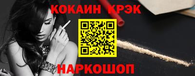 прущие крисы Гусиноозёрск
