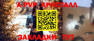 гидра Гатчина