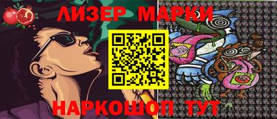 прущие крисы Гусиноозёрск