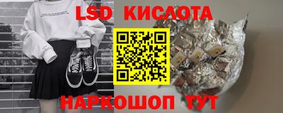 гидра Гатчина