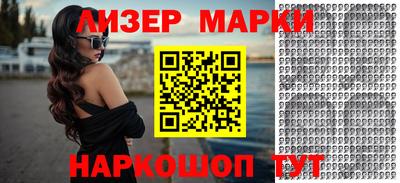 спиды Будённовск