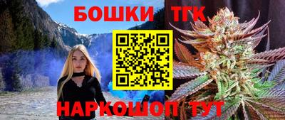 каннабис Бузулук