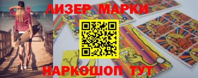 спиды Будённовск