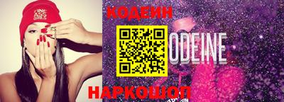 гидра Гатчина